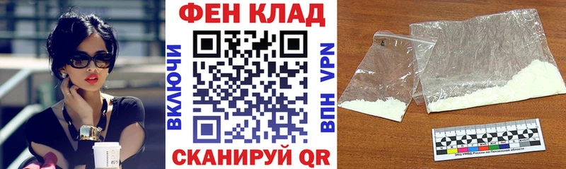 площадка телеграм  Вихоревка  АМФЕТАМИН Premium 
