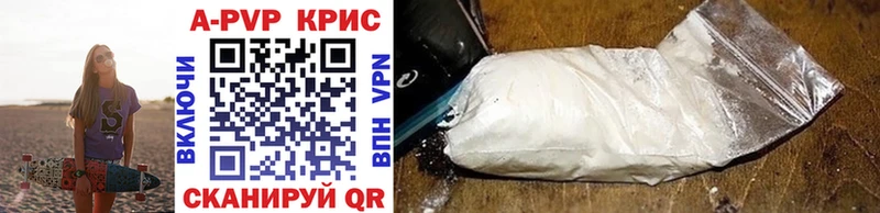 hydra маркетплейс  Вихоревка  Alpha-PVP крисы CK 