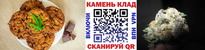 Cannafood марихуана  нарко площадка как зайти  Вихоревка  купить наркотик 