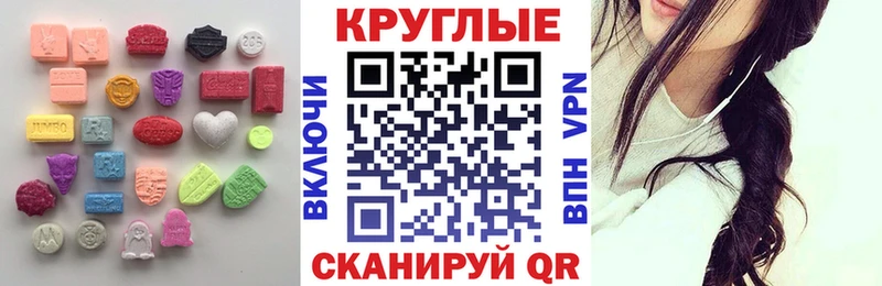 гидра рабочий сайт  Вихоревка  Экстази mix 