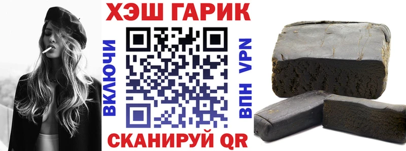 ГАШ Cannabis Вихоревка