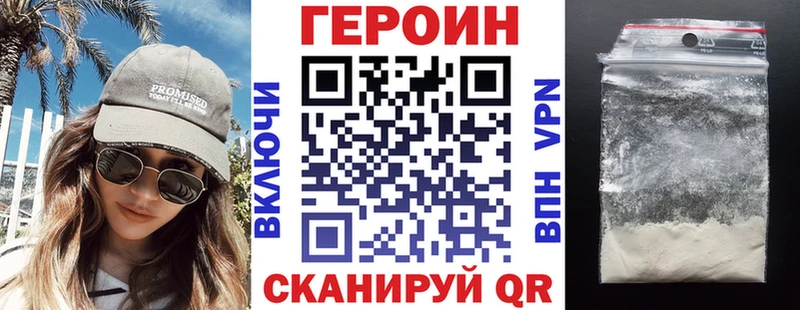 ГЕРОИН Афган  blacksprut сайт  Вихоревка  продажа наркотиков 