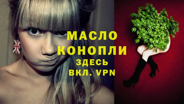 винт Бородино