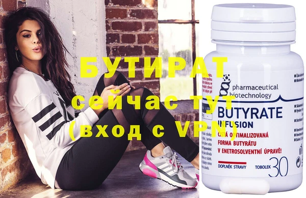 2c-b Бронницы
