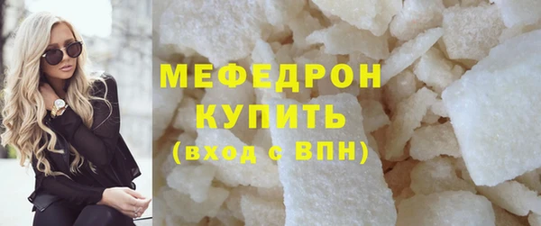 винт Бородино