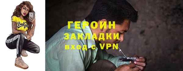 кокаин колумбия Бугульма