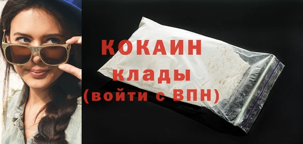 дистиллят марихуана Верхнеуральск
