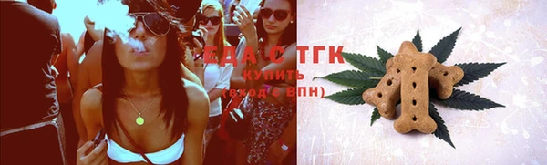 2c-b Бронницы