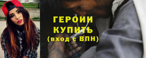 кокаин колумбия Бугульма