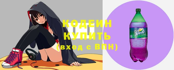 кокаин колумбия Бугульма