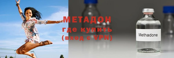 хмурый Богородск