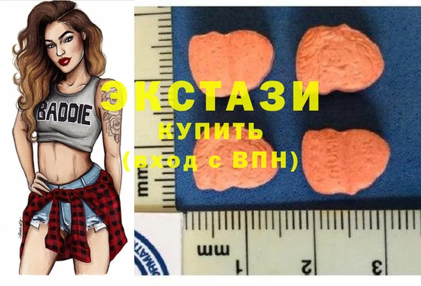 2c-b Бронницы