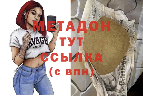 2c-b Бронницы