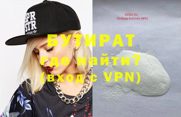 кокаин колумбия Бугульма