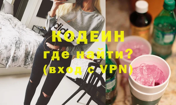 винт Бородино