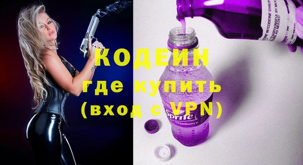 прущие крисы Верея