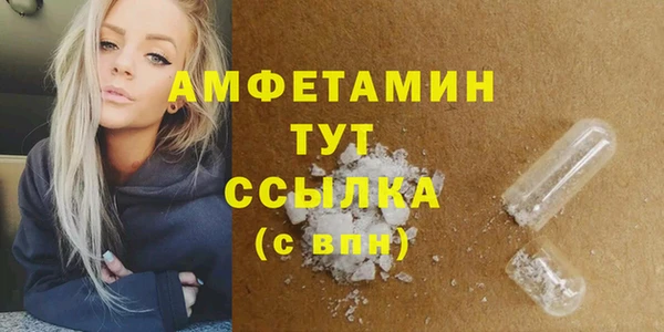 винт Бородино