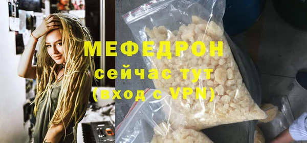 2c-b Бронницы