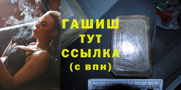 2c-b Бронницы