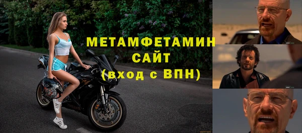 винт Бородино
