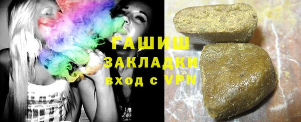винт Бородино