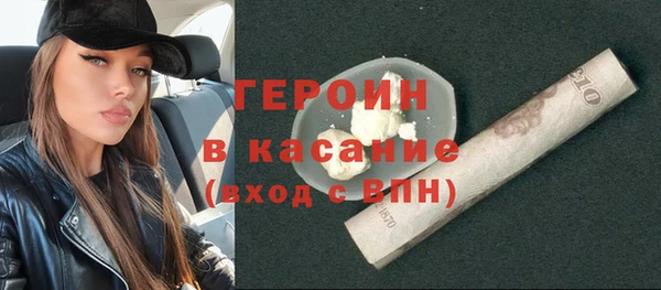 2c-b Бронницы