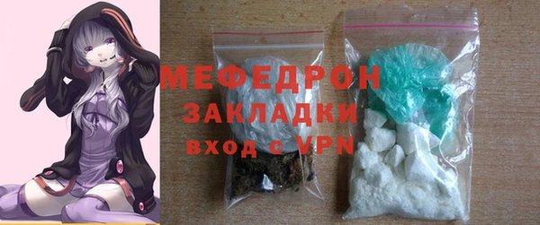 2c-b Бронницы