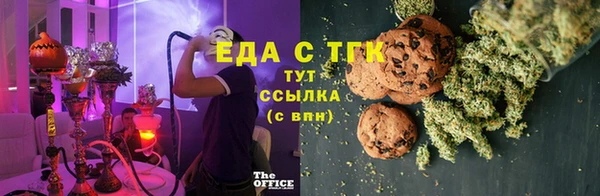 2c-b Бронницы