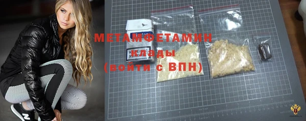 2c-b Бронницы