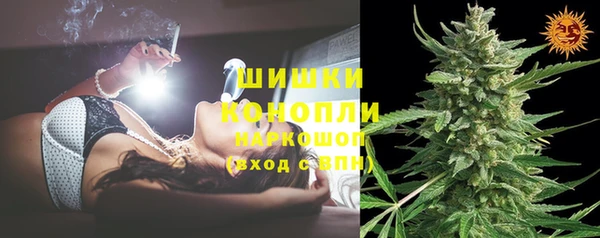 2c-b Бронницы
