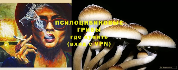 кокаин VHQ Волосово