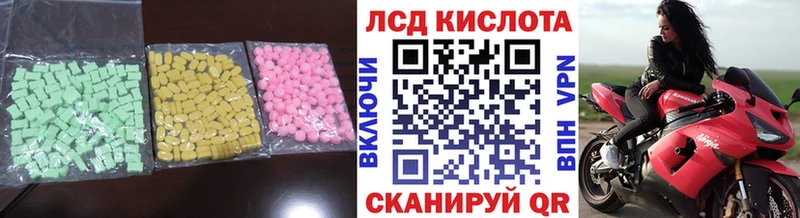 ЛСД экстази кислота Вихоревка