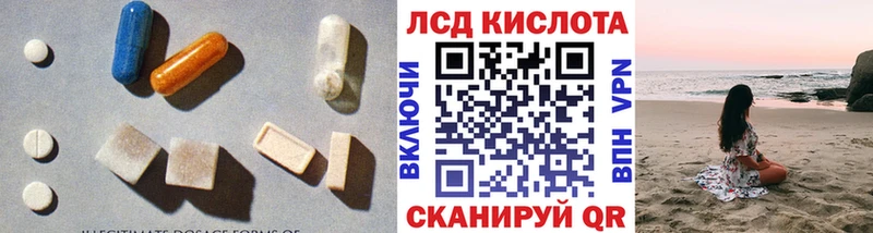 Лсд 25 экстази кислота  Вихоревка 