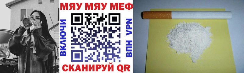 продажа наркотиков Вихоревка Мефедрон mephedrone