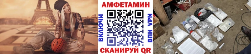 Метамфетамин винт  Вихоревка 